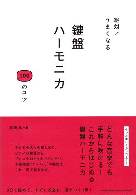 book_100kotsu.png